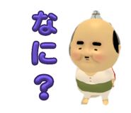 864698339