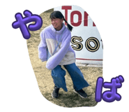 864698340