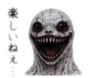 864698356