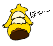 864698412
