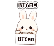 864698463