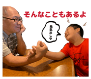 864698538