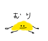 864699338