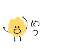 864699343