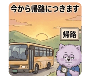864701217