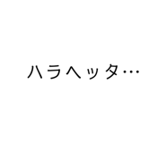 864701369