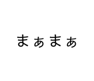 864701370