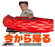 864701602