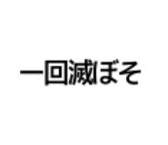 864701943