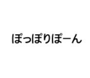 864701945