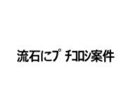 864701951