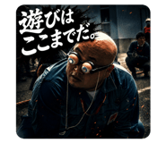 864702043