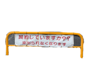 864704244