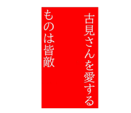864704324