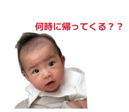 864705740
