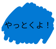 864706381