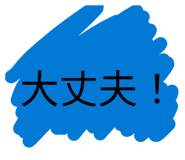 864706382