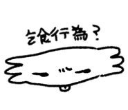 864706854