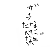 864709179