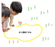 864713663