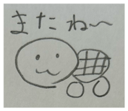 864713682