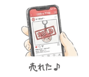 864718525