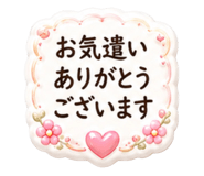 864720942