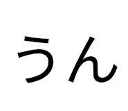 864725634