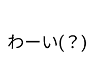 864725638
