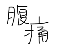 864728079