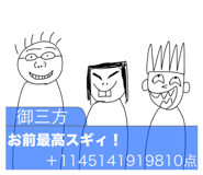 864779103