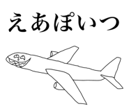 864779110