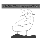 864779114