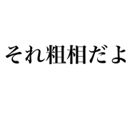 864779121