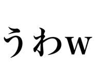 864779125