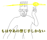864779133