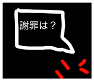 864782786