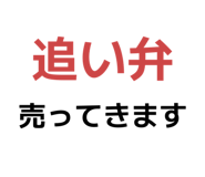 864785118