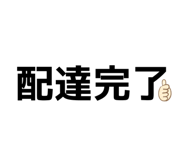864785120