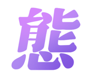 864785389