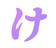 864785391