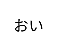 864786330