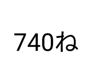 864786332