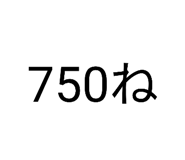 864786335