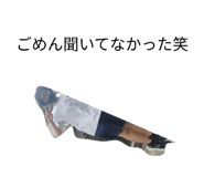 864786338