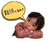 864787042