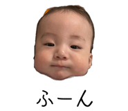 864787390