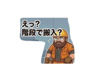 864788484