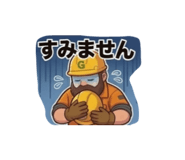 864788487