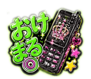 864788825